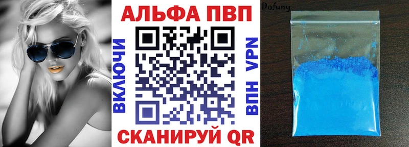 Alpha-PVP СК КРИС  Домодедово 