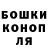 ГАШ хэш Sania +__+