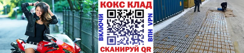 наркошоп  Домодедово  КОКАИН Fish Scale 