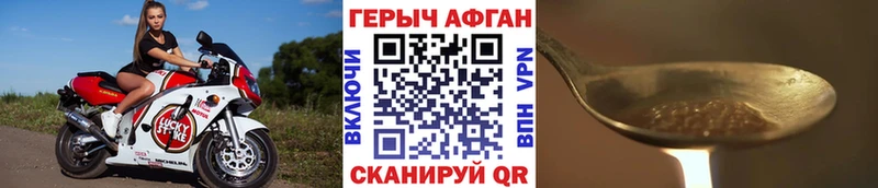 купить   Домодедово  Героин гречка 