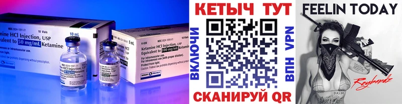 Кетамин VHQ  наркота  Домодедово 
