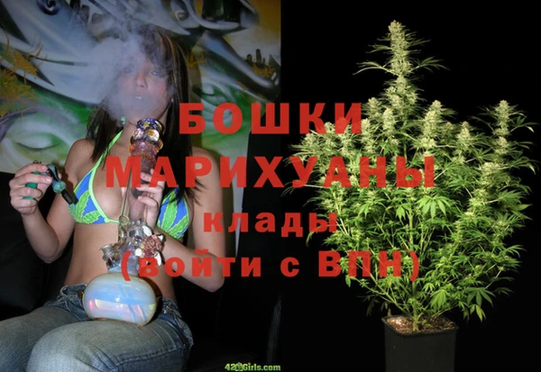 мефедрон Гусь-Хрустальный