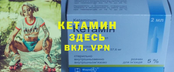 мефедрон Гусь-Хрустальный