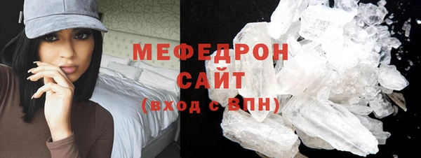 мефедрон Гусь-Хрустальный