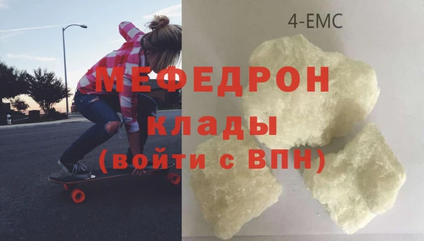 COCAINE Гусиноозёрск