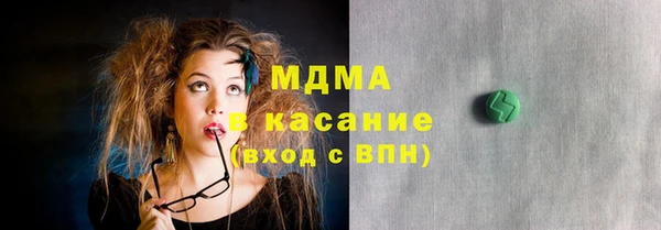COCAINE Гусиноозёрск