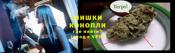 мефедрон Гусь-Хрустальный