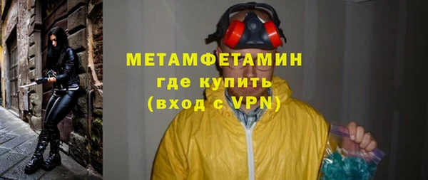 COCAINE Гусиноозёрск