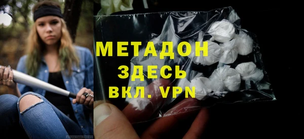 мефедрон Гусь-Хрустальный