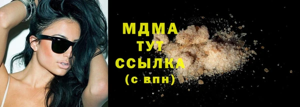 марки nbome Сосновоборск