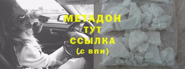 мефедрон Гусь-Хрустальный