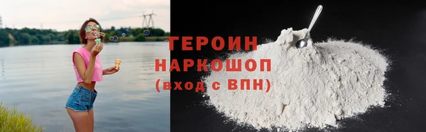 героин Гусев