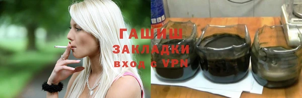 героин Гусев