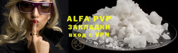 COCAINE Гусиноозёрск