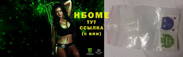 COCAINE Гусиноозёрск