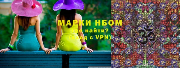 COCAINE Гусиноозёрск