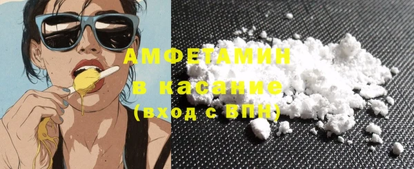 мефедрон Гусь-Хрустальный