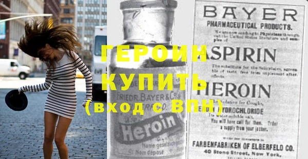 кокаин Сосновый Бор