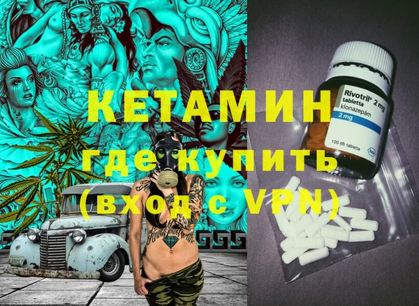 мефедрон Гусь-Хрустальный