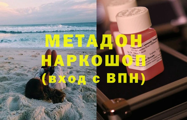 мефедрон Гусь-Хрустальный