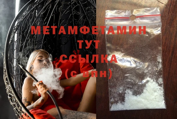 COCAINE Гусиноозёрск
