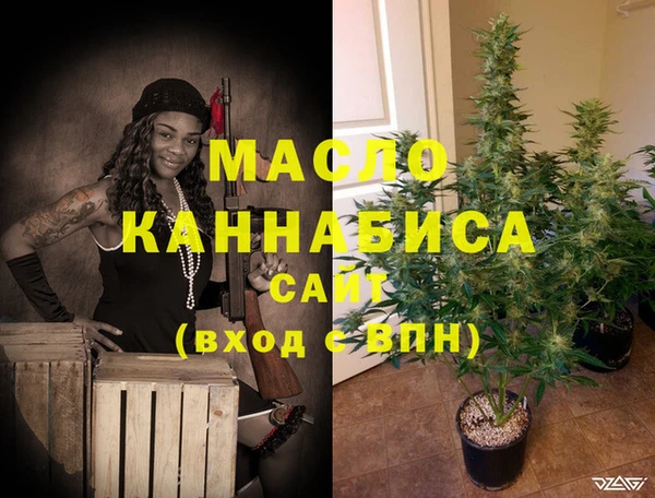 мефедрон Гусь-Хрустальный