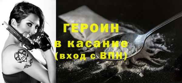 героин Гусев