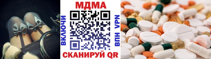 MDMA crystal  Домодедово 