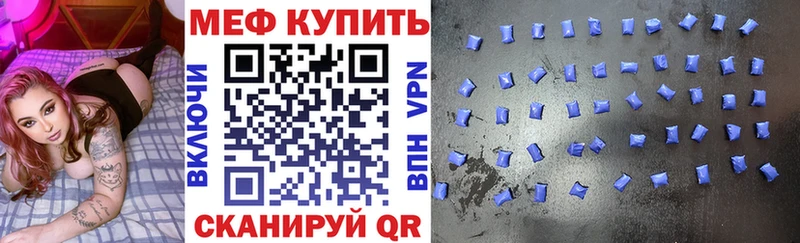ссылка на мегу вход  Домодедово  Мефедрон мука 
