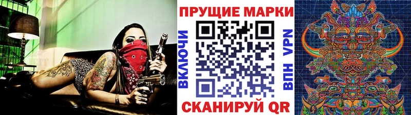 даркнет сайт  Домодедово  Марки 25I-NBOMe 1500мкг 