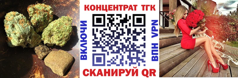 как найти закладки Домодедово Дистиллят ТГК жижа
